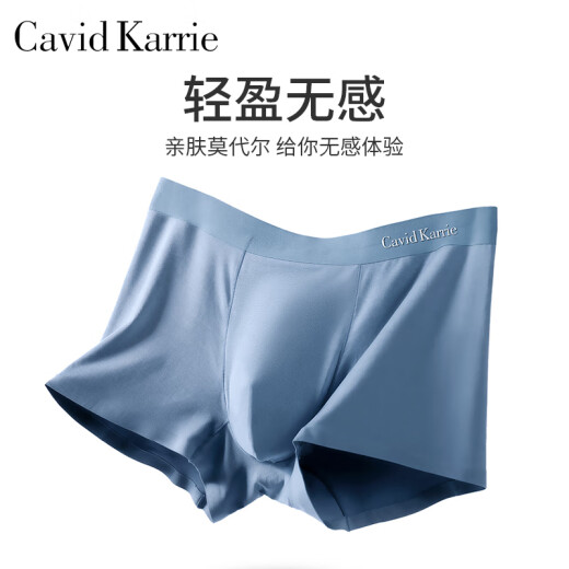 CavidKarrie underwear men's modal sports breathable fast ice silk feel boxer large size seamless youth sports shorts gift box K1170-A zirconium blue + nickel purple + manganese green + platinum gray 3XL (160-180Jin [Jin equals 0.5 kg])