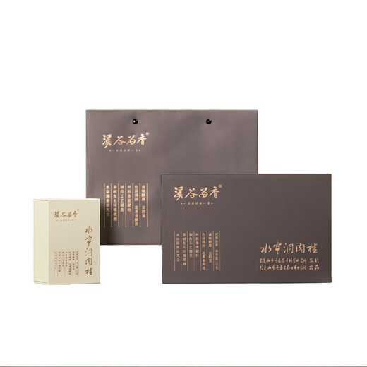 溪谷留香 真脉系列水帘洞肉桂武夷岩茶醇厚岩韵乌龙茶礼盒装 水帘洞肉桂 100g*1盒