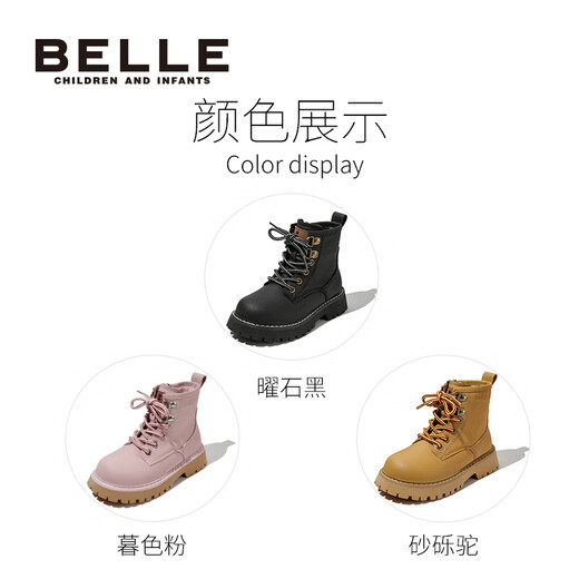Belle Shoes for Girls' Evergrande Martin Boots 2023 Winter Plus Fleece Warm Short Boots Boys Big Yellow Boots Children's Baby Boots Obsidian Black 26 Foot Length 15.8-16.3cm