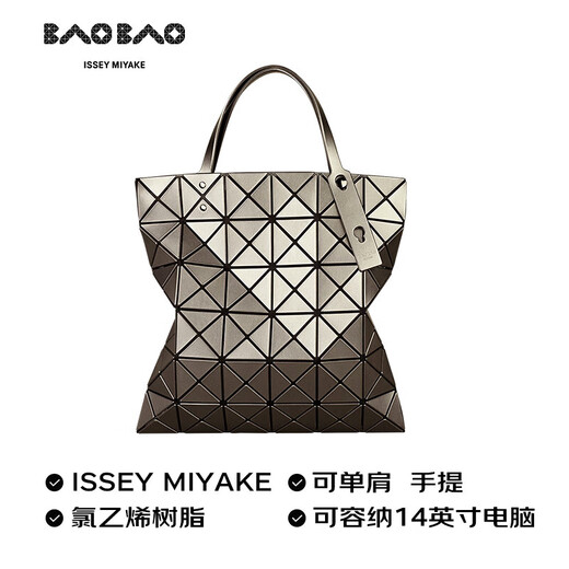 Issey Miyake Issey Miyake (Issey Miyake) One-Shoulder-Handtasche Metall Silber AG673 91