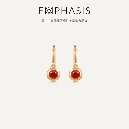Chow Sang Sang's brand EMPHASIS series 18K gold carnelian earrings 91238E