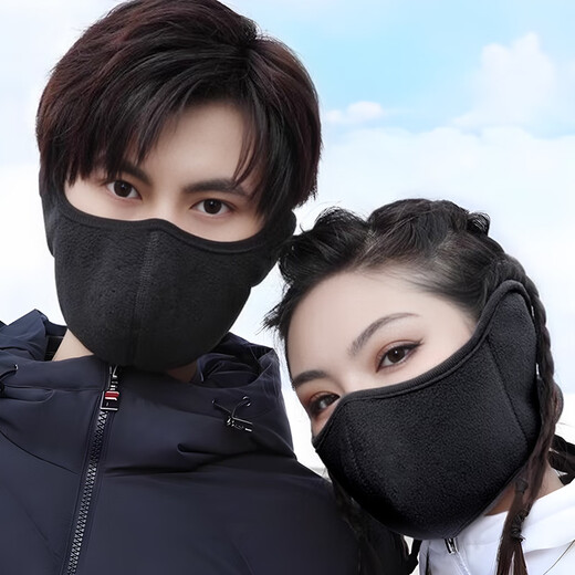 Di Zitu earmuffs warm men and women outdoor windproof cold earmuffs earmuffs winter running Harbin travel warm equipment two-in-one earmuffs (black) [upgraded double warmth model]