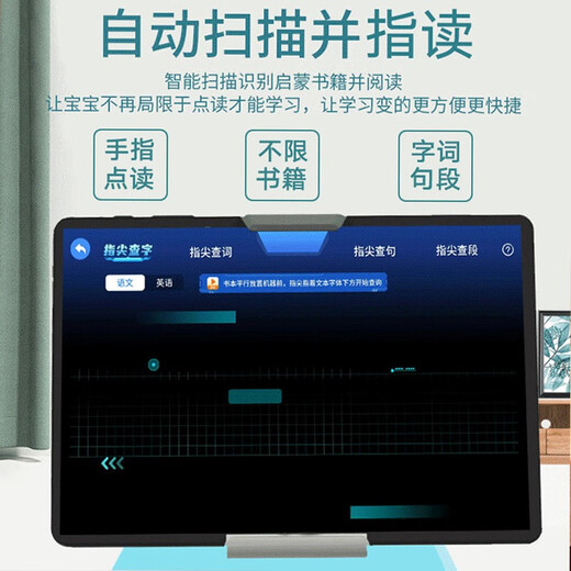 Daoai Intelligent AI student learning eye protection tablet computer paper screen early education English picture book synchronization AR smart eye primary school junior high school and high school homework marking dual system tutoring machine new version 256G universal smart eye primary school connection primary school junior high school synchronization paper screen