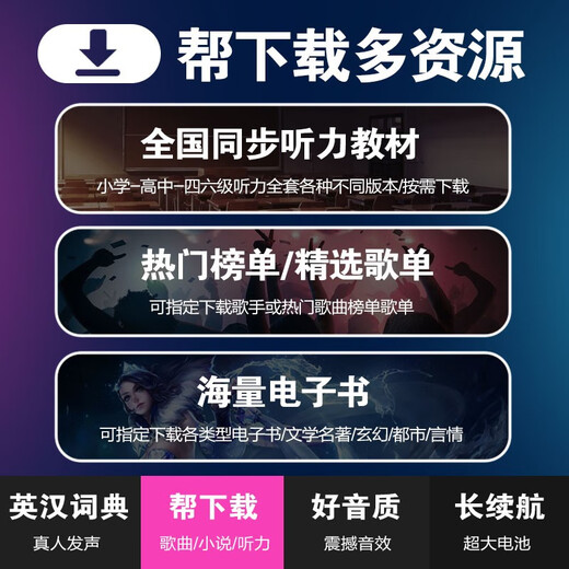 松曼 全面屏mp3随身听学生版蓝牙mp4超薄小型便携式mp5触摸屏听歌播放器看小说专用神器mp6学习听力 2英寸 按键款 /不能触屏【蓝牙版】 8G【已下好600本小说+歌曲+电影】
