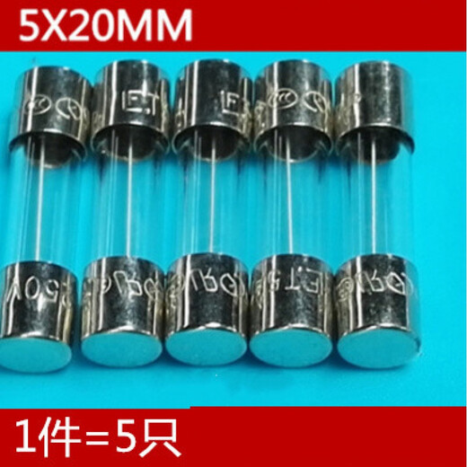 
XMSJ air conditioning washing machine fuse F5250V tube fuse circuit breaker TV microwave oven F12250V 6X30 domestic 3 cm 5 pieces