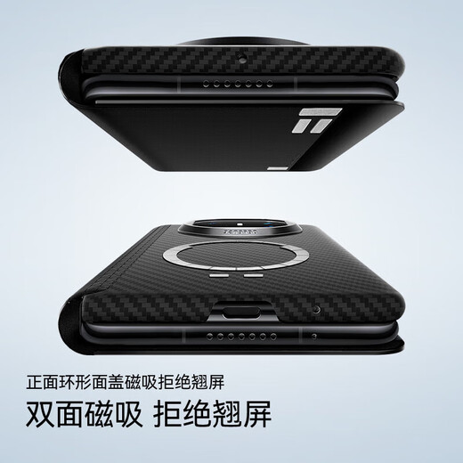 AOHUAWEI MATEX5 NOUVEAU KEVLAR TEXTURANT TEXTURANT FLIP MOBILE THEPLE MOBILE CASE X3 COLLECTEUR ÉCRAN PLACE PLIDE ARAMIDE LEGLES DE FIBRE DE CARBON