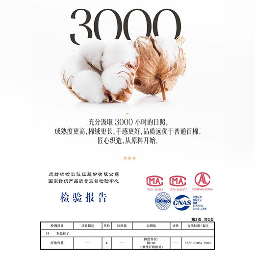 浪莎袜子男25秋冬新品纯棉双针中筒抗菌防臭吸汗纯色商务男士黑色袜子