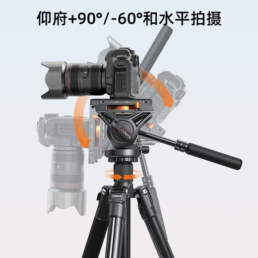Keman Camera Tripod Professional Photography Videography Portable Hydraulic Cloud Head Tripod Camera Mobile Phone Stand Live Broadcast Outdoor Monopod SLR Tripod KX3939plus