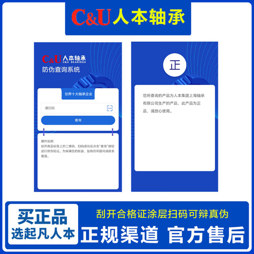 
Human-born 6203 Bearings 6204 High-speed 62056206 Encyclopedia 6201 6202 6309 6308 6306 High-speed 6210-2RZ rubber cover seal