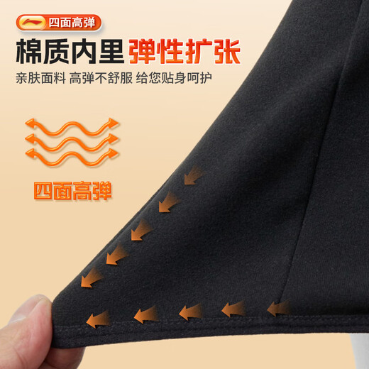 Li Ning velvet shoulder pads warm shoulder periarthritis vest sleeping men and women sports confinement cervical vertebra shoulder protection cover heating compress