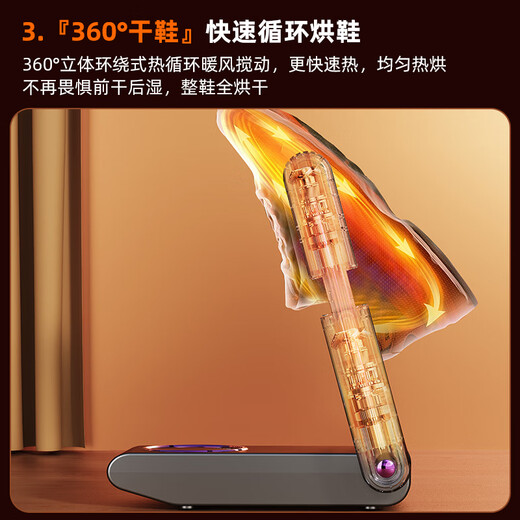 Xiaomi Crispy Rice Shoe Dryer Household Shoe Dryer Fully Automatic Wet and Dry Deodorization Sterilization Shoe Dryer Winter Shoe Baking Artifact 2025 New Tank Basics Constant Temperature Quick Drying + Warm Air Deodorization