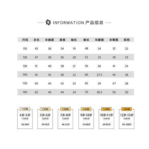 
Zuoxi children's pajamas boys summer clothing 2025 new summer boys home clothing set air conditioning suit light yellow 160