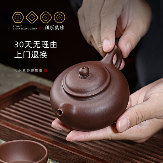 Centenary Liyong Yixing pure handmade purple clay pot original mineral purple mud Rongde pot one pot two cup set Kung Fu tea set teapot Rongde set