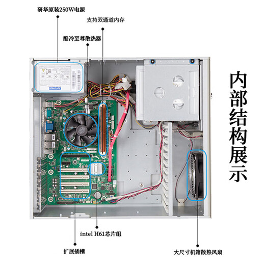 Máquina de control industrial Advantech IPC610L/510 Original Nuevo ISA PC Multi-lotes 4U Computadora industrial SIMB-684G2 (i5-6500)/8G/1N Advantech IPC-610L7