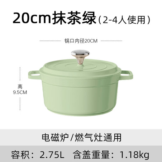 福吾至嘉铸铁炖锅汤锅 煲汤锅 24加厚生铁无涂层炖锅 燃气电磁灶通用铁锅 24cm珐琅锅