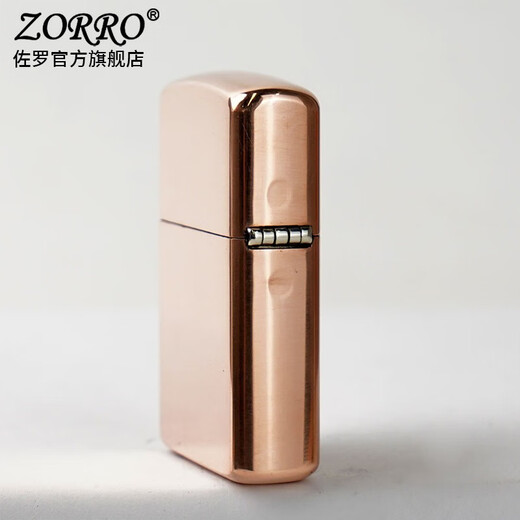 佐罗ZORRO佐罗防风煤油打火机男士光板加厚紫铜盔甲创意送男友礼物潮 紫铜加厚光板Z902S/升级官二代