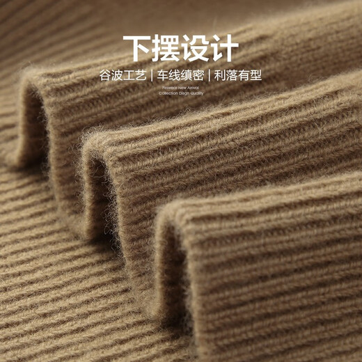 Shanshan (FIRS) thick pure wool round neck sweater for men's autumn new business solid color casual knitted warm sweater 692 camel S (165)