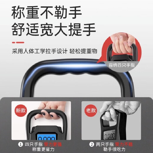 Kaifeng high-precision portable electronic scale Gogou scale household 50kg small portable express scale small scale spring scale