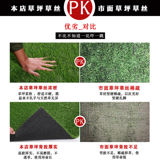 Qingya lawn artificial turf fake grass fence outdoor decoration kindergarten children's playground fake turf artificial fake turf 3.0cm high-end export model export quality 1 square meter