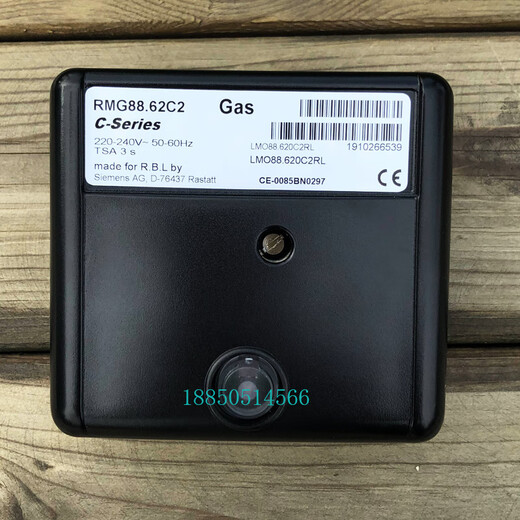 Riello controller RMG88.62C2 Siemens RMO88.53C2 burner accessories RMG/M88.62C2 RMG88.62C2 domestic