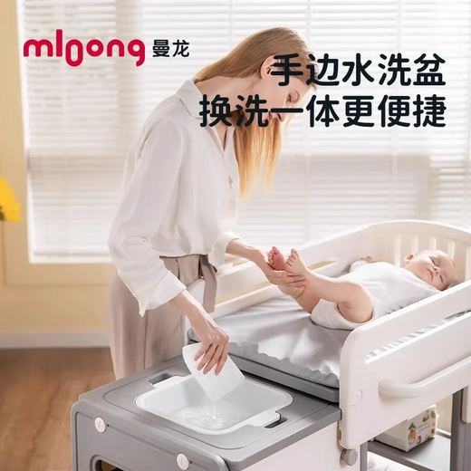 Manlong baby care table baby diaper changing table multi-function foldable newborn bathtub lift mobile magician care table-Monet gray magician care table