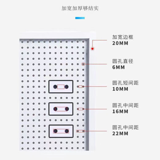 
Wall storage rack metal hole plate tool hanging board entrance door entrance iron storage wall 406 12040cm-white 20 metal hooks