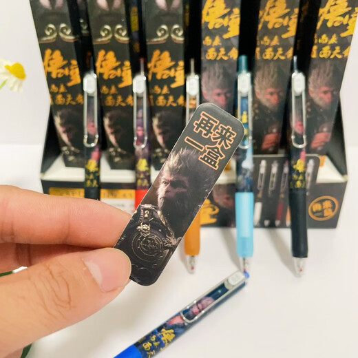 黑神话悟空香薰限定盲盒笔网红孙悟空按动中性笔学生开学周边文具 6296一整盒22+2支抽奖 单支