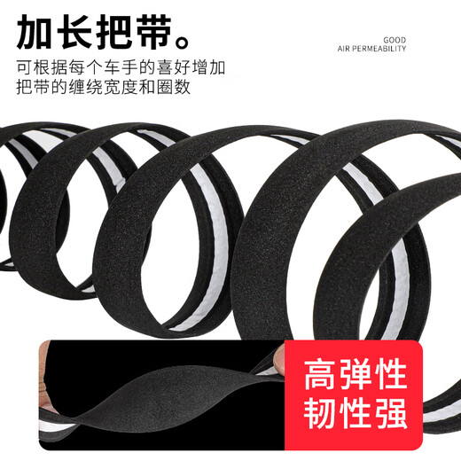 Raft core mummy handlebars with bicycle handlebar straps road bike bicycle curved handlebar wrap with sweat-absorbent anti-slip handle black sponge