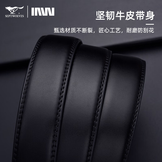 
Seven Wolf Wallet Men's Genuine Leather Belt Gift Box Set Trousers Belt Wallet Birthday Gift Gift Box 1 (Belt + Short Wallet)