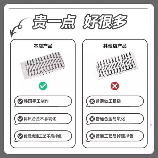 案妆七夕色发夹女侧边刘海夹子后脑勺碎发整理神器2024新款一字夹发卡 十二个装（每种两个）