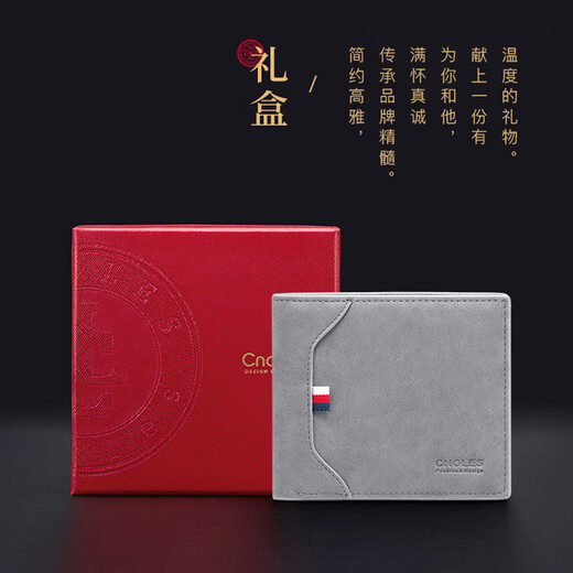 Cnoles Wallet Herren Kurzer Multifunktions-Leder-Wallet-Kartenbeutel mehrerer Karten-Karten-Slots Vielseitige Münzbrieftasche Geschenkbox, praktisches Geburtstagsgeschenk für Freund und Ehemann, Dream Gray