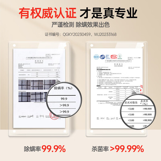 Bear Mite Remover Household Mite Remover Vacuum Cleaner Bed High Suction Handheld Mite Remover Bed Treasure Powerful Double Beat Ultraviolet Sterilization Gift Recommendation CMY-D03M5 Single Filter Model