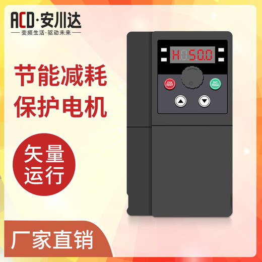 Yaskawa 900G three-phase 380V inverter 15kW fan water pump motor 1.5/4/5.5/7.5/2.2KW speed regulator 220V 18.5KW/380V 900G series