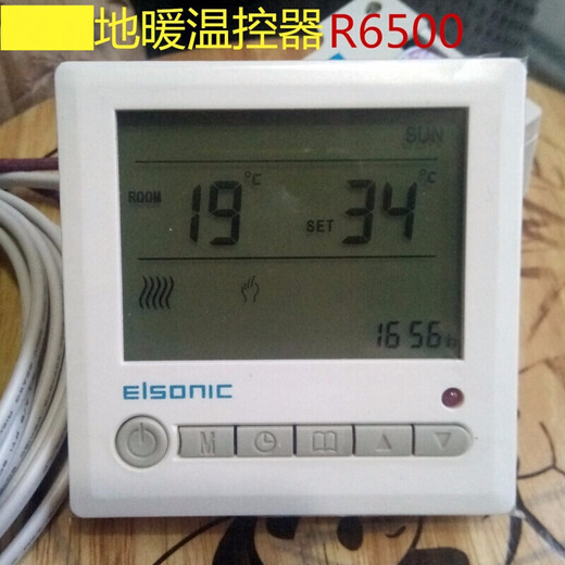 Floor heating temperature control panel electric floor heating thermostat R6500 controller electric heating film temperature switch heating panel 25A water floor heating