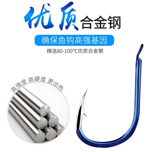 Jiaorui Iseni fish hook bulk set contains a complete set of ghost tooth fishing hooks, suitable for fishing supplies. Tungsten steel black gold Iseni 200 pieces, 20 pieces each for No. 1-10