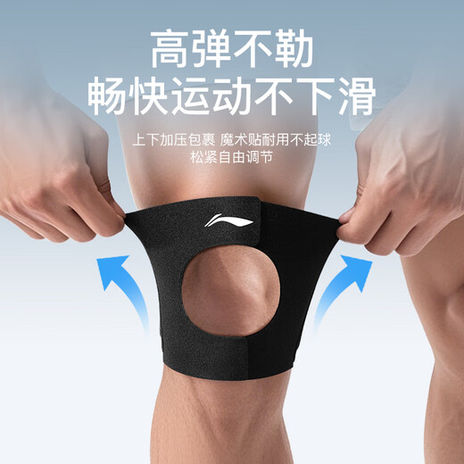 Li Ning Knieschützer, Meniskusverletzung, Sport, spezieller Patellagürtel, Laufgelenk, Männer und Frauen, Bergsteigen, Badminton, Knieschutz