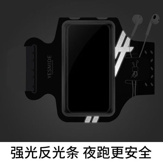 Huili's mobile phone bag, running arm bag, outdoor arm bag, men's and women's universal arm strap, sports arm cover, waterproof and touch screen, upgraded obsidian black large size (suspended with headphone cable)