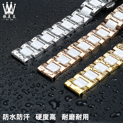 靓美莱适配Casio卡西欧SHEEN系列SHN-5010/5020/4048 LTP-V300/1391 LTP-1208E女时尚陶瓷手表带钢带配件 金色间白色 间陶瓷 16mm表带宽度