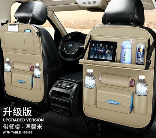 Chuangjingyi Selects Car Seat Storage Bag Car Small Table Storage Box Car Computer Desk Anti-Kick Mat Multi-Function Garbage Cayenne Orange - High Quality Lexus RX300 450 Lexus CT200h