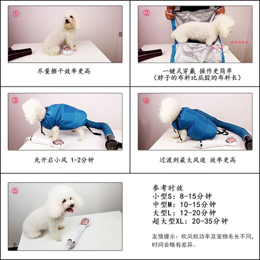 Benipet pet drying bag, dog washing bag, dog grooming and washing belt, home bathing and blow drying, beauty supplies, drying bag