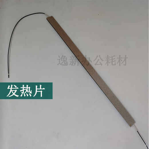 Personnalisé et adapté à 3895 / 3890/2133/3895s / tuyaux de chauffage de machine sur-plastique, etc. Pipes de chauffage d'origine 3895
