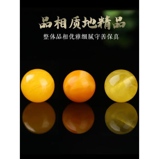 Ancient natural beeswax single bead round bead loose bead old beeswax single raw amber bead cultural toy bracelet accessories with beads for women fine old beeswax full honey chicken fat 0 carat yellow 10mm/single