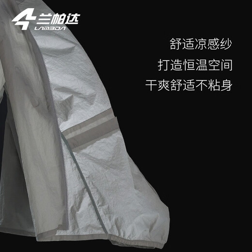 Lampada Spring and Autumn Cycling Jacket Windproof Men's Cycling Suit Bicycle Ultra-Thin Quick-Drying Cycling Long-Sleeved Top Yuqi Yuqi Green M (50-60kg)