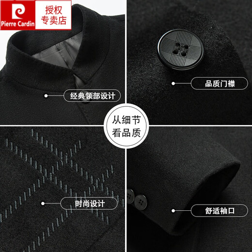 Pierre Cardin High-End-Kaschmir Zhongshan Anzug Herren eigener Wolljacke mittleren und jungen Menschen Herbst und Winter Hochzeit Wollanzug Dad Hochzeit Bankett Schwarz 170/m
