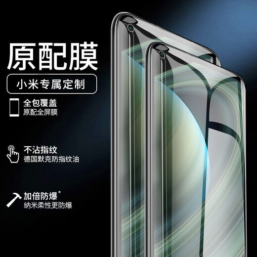 Hengchi Suitable for Xiaomi 10/10Pro/10s Extreme Edition Hydrogel Film Curved Surface No White Edge Soft Film Extreme Commemorative Edition HD Mobile Phone Protection Screen Film Xiaomi 10/10Pro/10s Extreme Edition Hydrogel Film 2 pieces