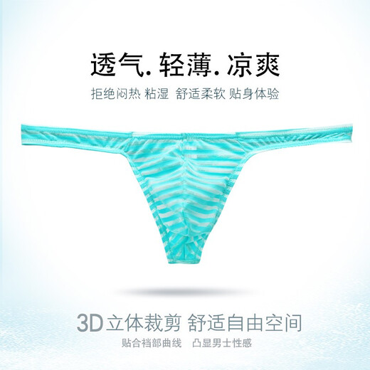 Jiaomei Wangduo Men de sous-vêtements pour hommes String en maille, lumière sans marque et trousseurs en T sec, gros sacs, string exposé à la hanche à la hanche, vert m