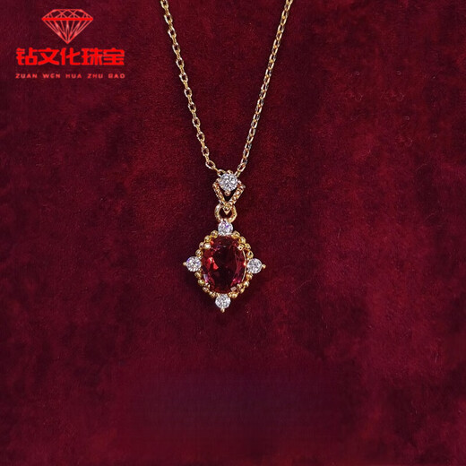 Pigeon Blood Tourmaline Necklace Women's 18K Gold Rouge Ruby Retro Pendant Clavicle Chain Gold and Silver Chain Rouge