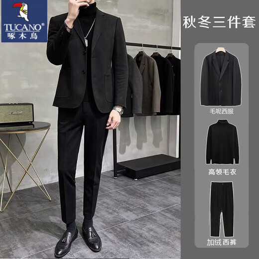Woodpecker (TUCANO) autumn and winter thickened woolen small suit men's jacket slim fit casual Korean style handsome suit for men brown woolen + black sweater + velvet trousers set L