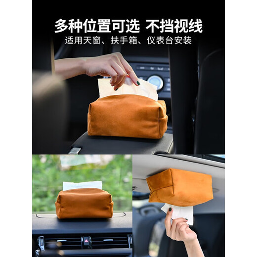 Runhua New Year's high-looking car roof tissue box magnetic car tissue box automatic ceiling car sunroof tissue box hanging car use thin leather graphite black