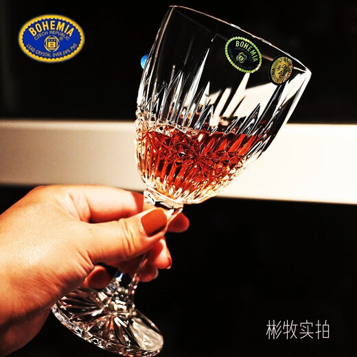 BOHEMIABOHEMIA Czech imported European crystal glass wine glass tall wine glass red wine glass wine set Czech imported vertical champagne glass (180ml)